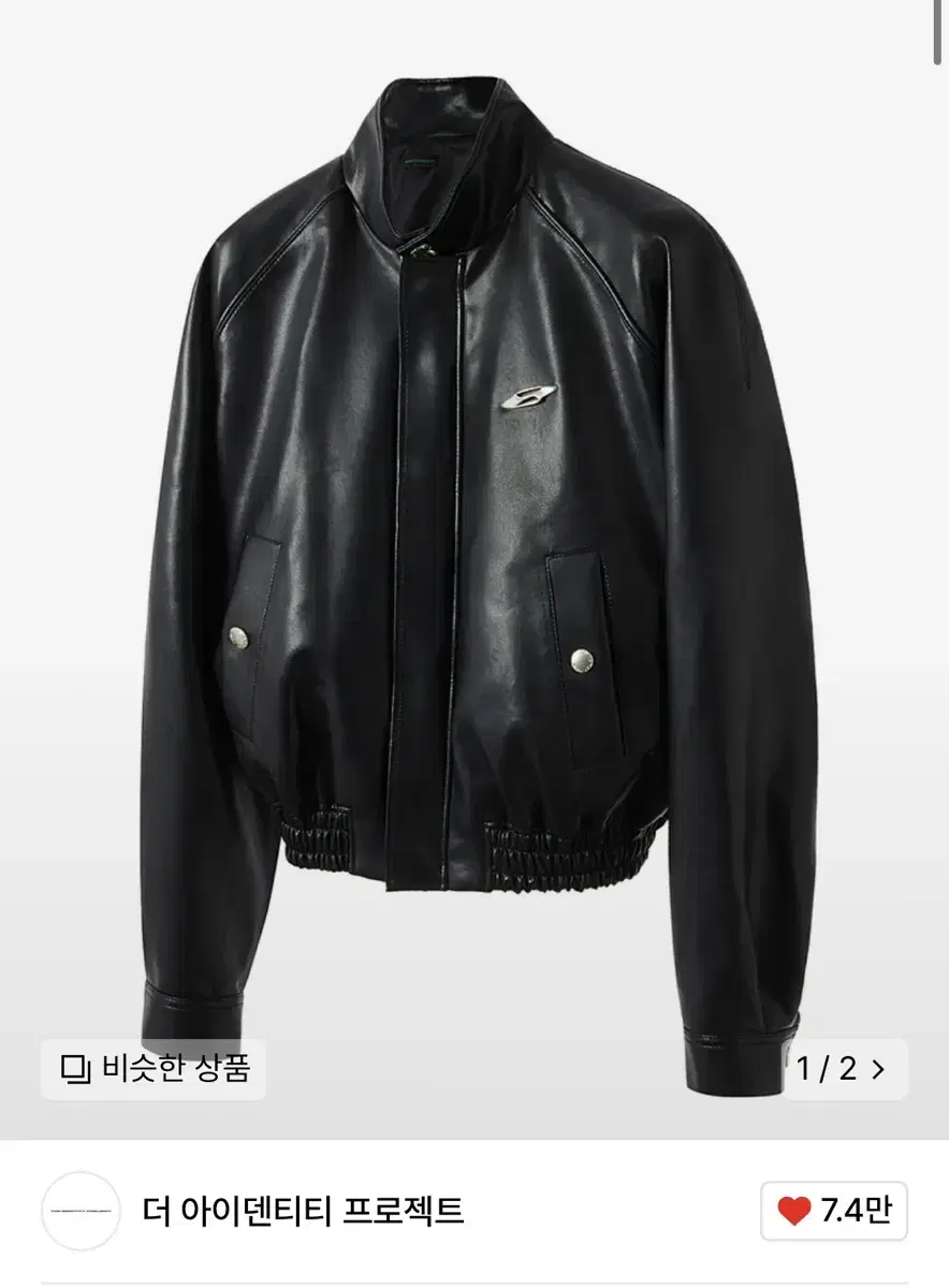 TheIdentityProjectLeatherJacket