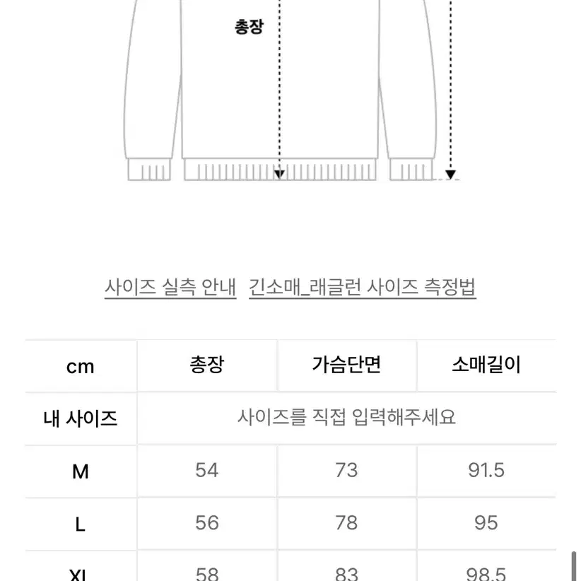 더아이덴티티프로젝트 가죽자켓