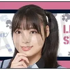 QWER 시연 NMB48 시절 대형타올