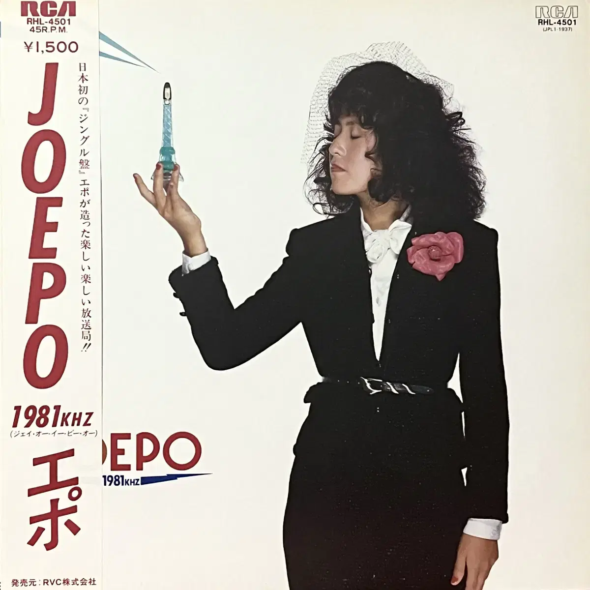 시티팝LP 에포 Epo -Joepo~1981Khz 야마시타 타츠로