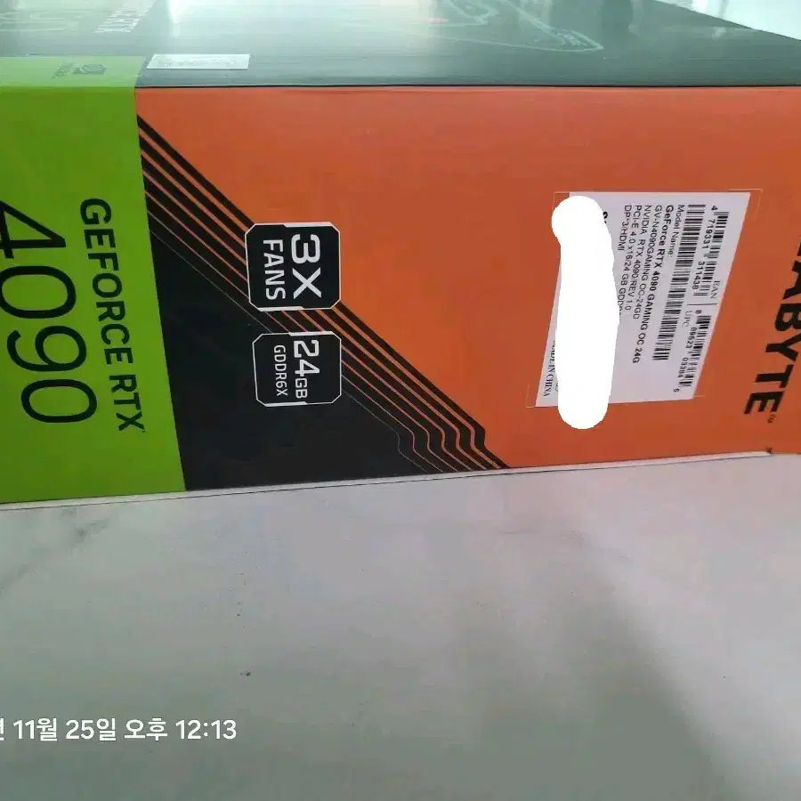 기가바이트 rtx4090