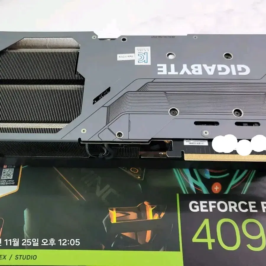 기가바이트 rtx4090