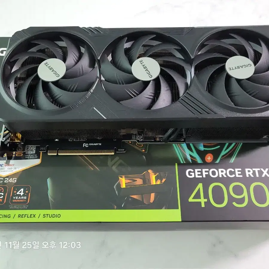 기가바이트 rtx4090