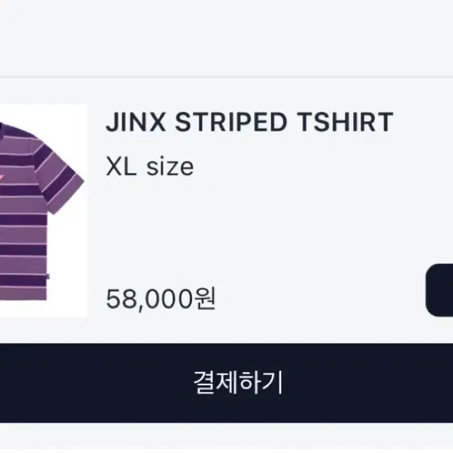 JINX STRIPED TSHIRT IAB