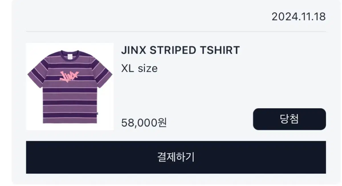 JINX STRIPED TSHIRT IAB