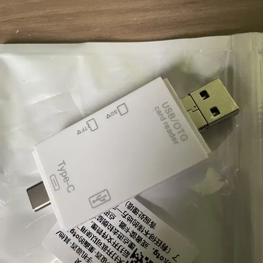 USB OTG 플래시 드라이브, 아이폰, 아이패드, 안드로이드, PC,