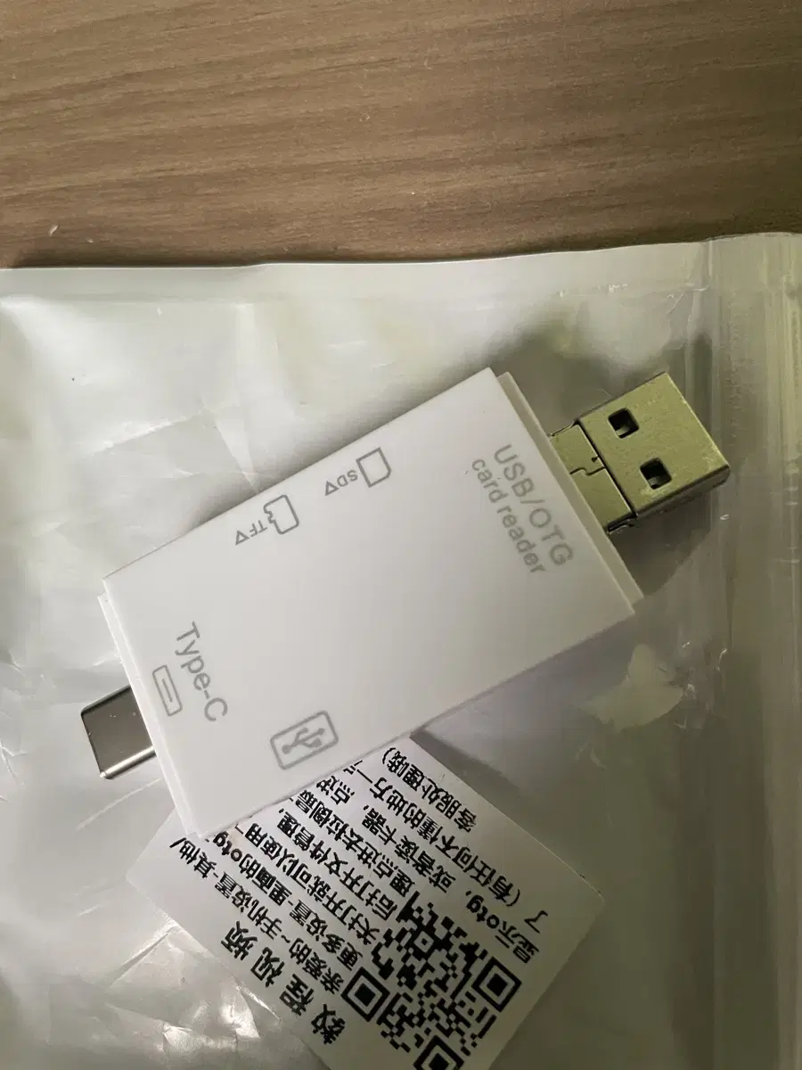 USB OTG 플래시 드라이브, 아이폰, 아이패드, 안드로이드, PC,