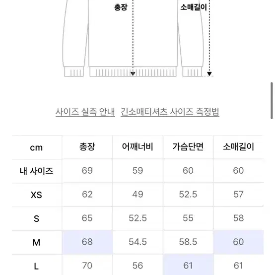 커버낫 C로고 맨투맨