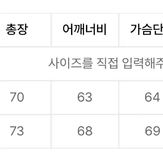 어반드레스 오버핏 폴라 니트