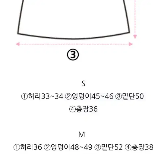 하티66 투피스