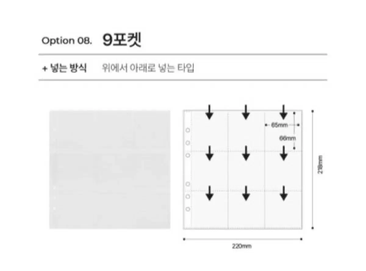 유댕닷컴 A5와이드 고급형속지 장당 200원