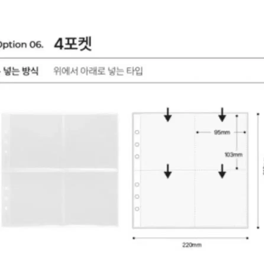 유댕닷컴 A5와이드 고급형속지 장당 200원