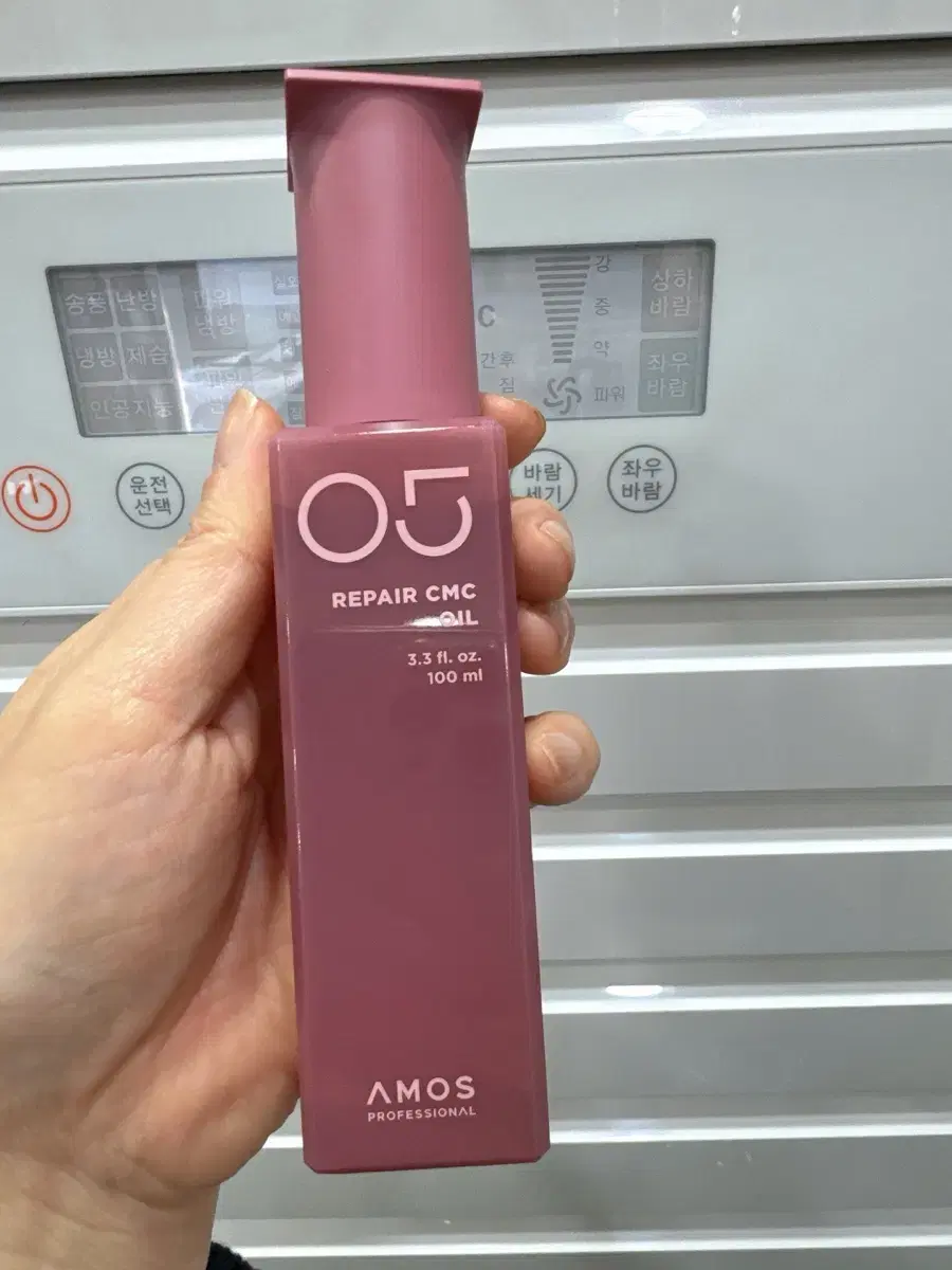 Amos Repair CMC Oil 1+1+1