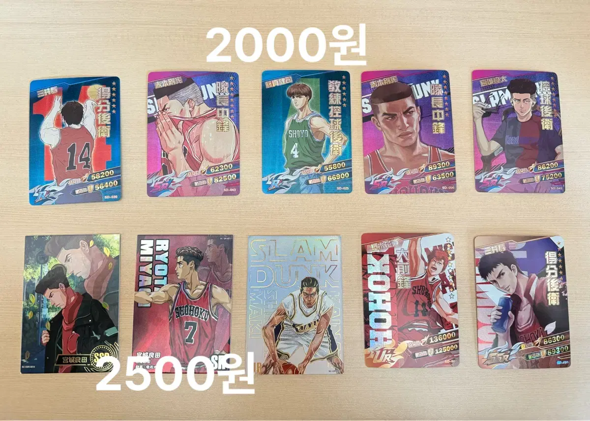 Classic) SLAM DUNK photocards sell!