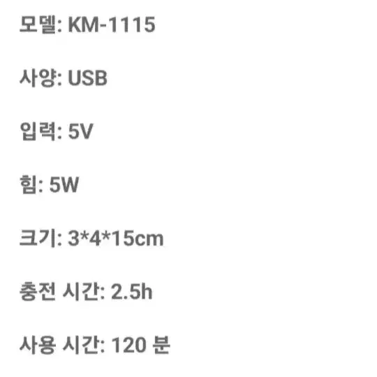 [빠른배송] 이발기 전기이발기 전기 이발기