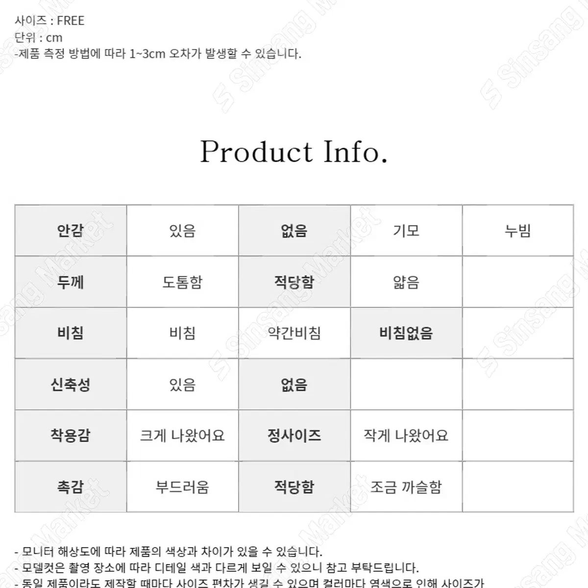 [세일/면100/피치기모핀턱뒷밴딩팬츠] 7075. 검정 베이지 크림