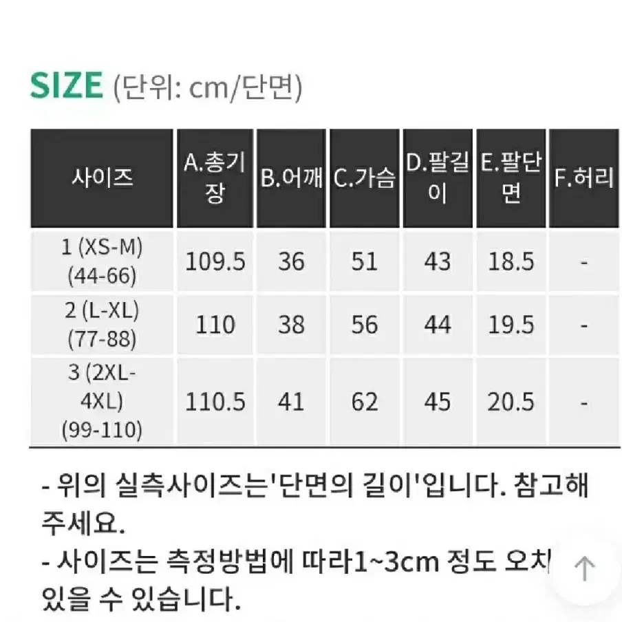 새상품)빅사이즈 트위드 원피스