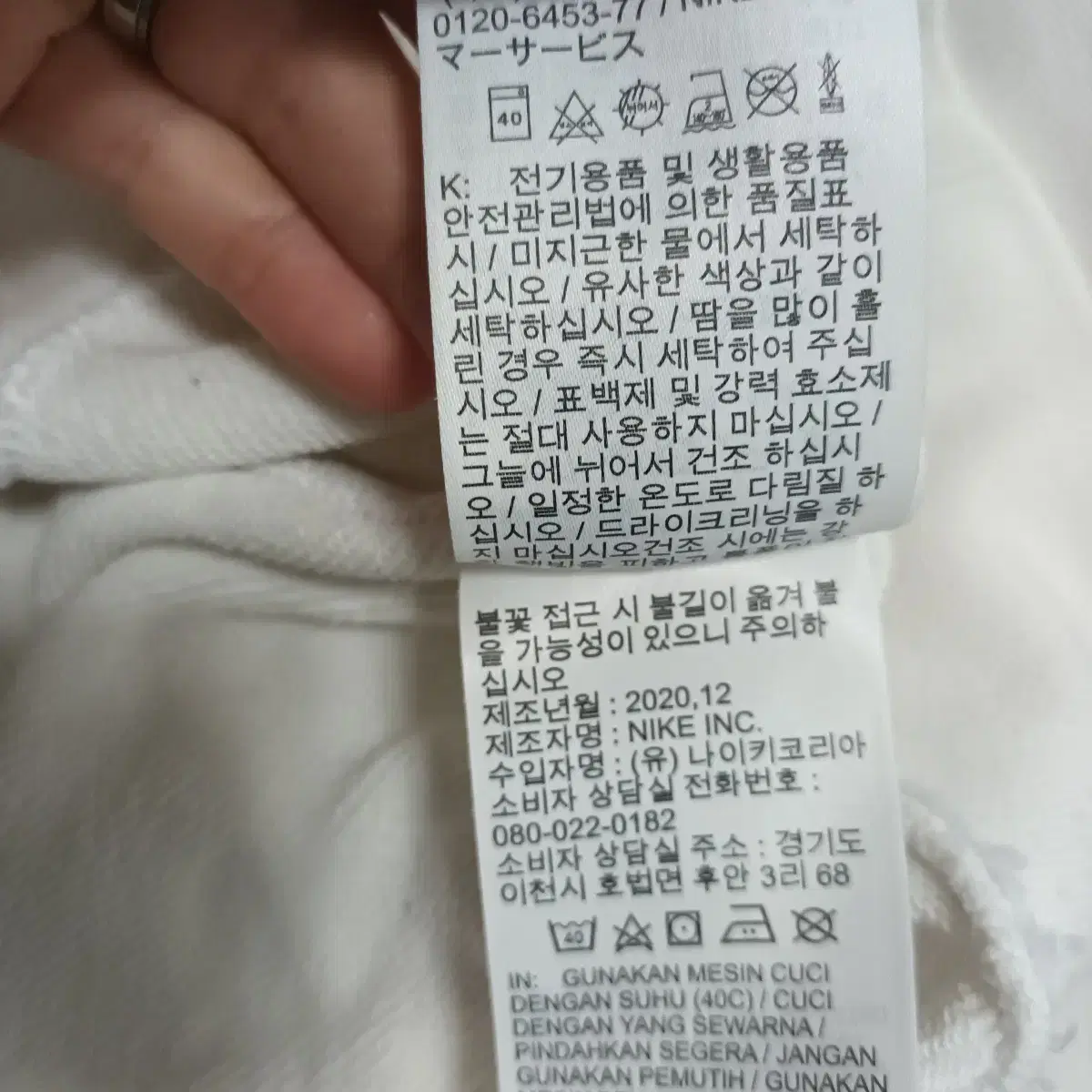 나이키 티원로고후드티셔츠 185/100A 3XL.