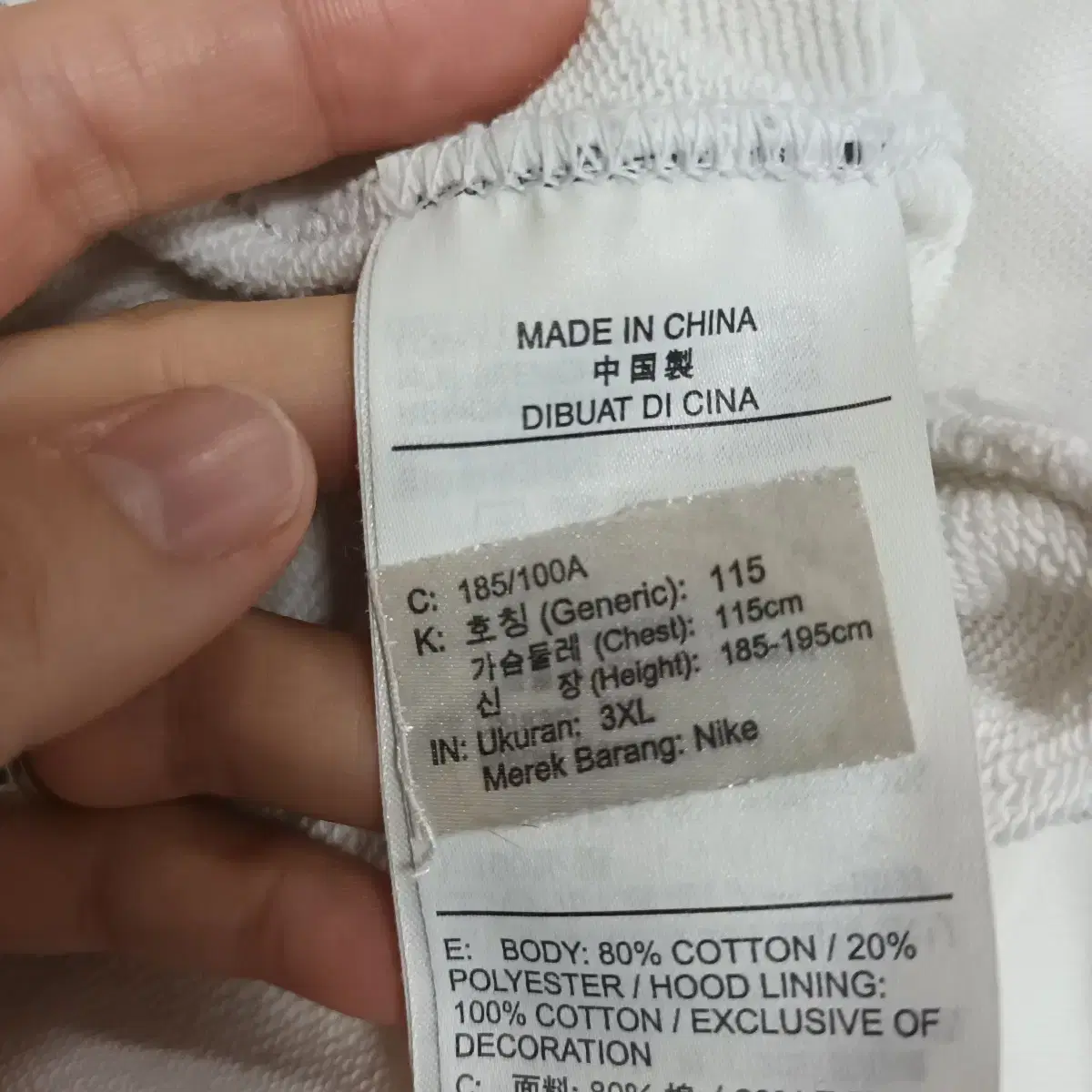 나이키 티원로고후드티셔츠 185/100A 3XL.