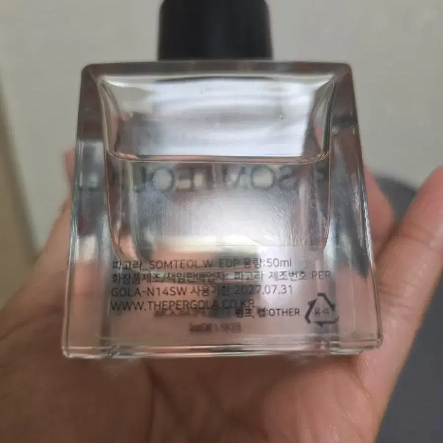 언더더파고라 솜털(백도) 50ml (SOMTEOL_W)