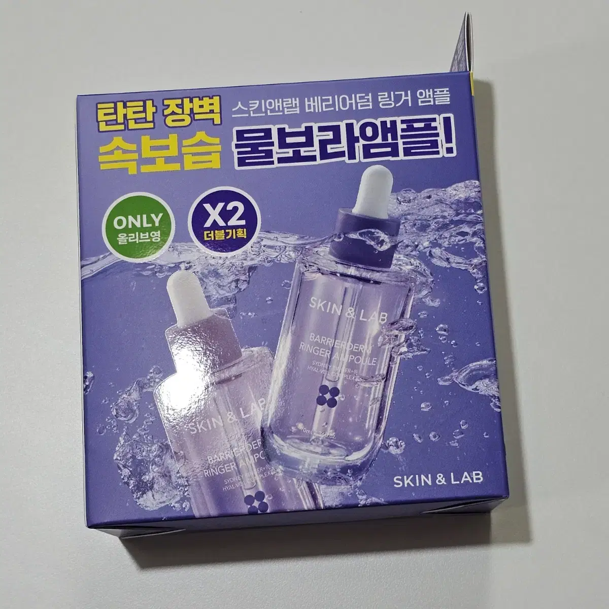 새상품) 스킨앤랩 베리어덤 링거 앰플70mlx2 더블기획 세럼 에센스