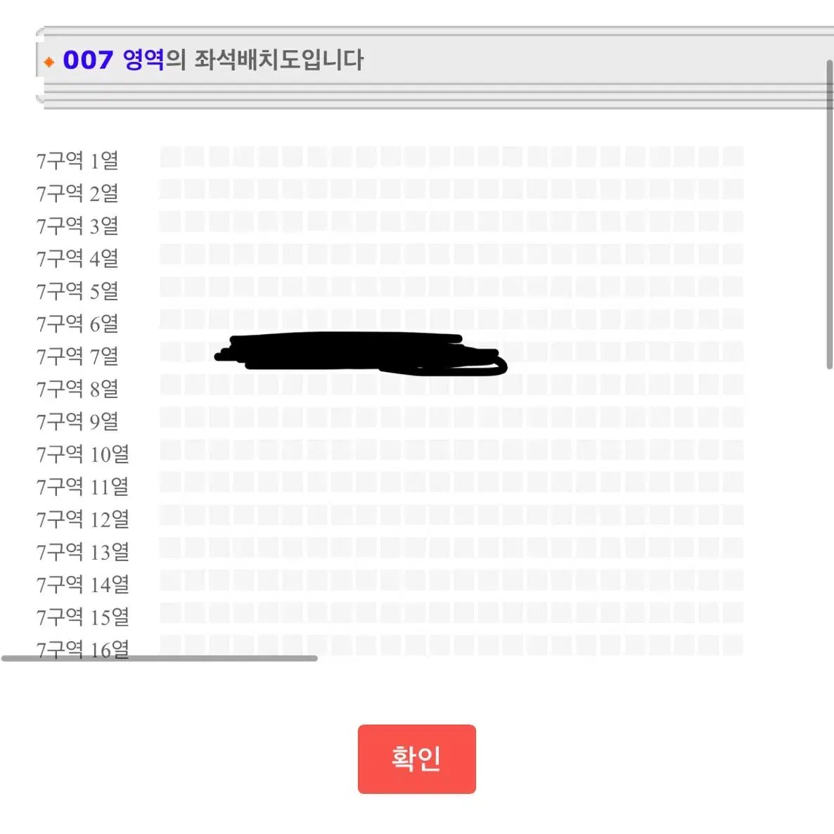 영탁 대구 콘서트 2연석 원가양도 합니다