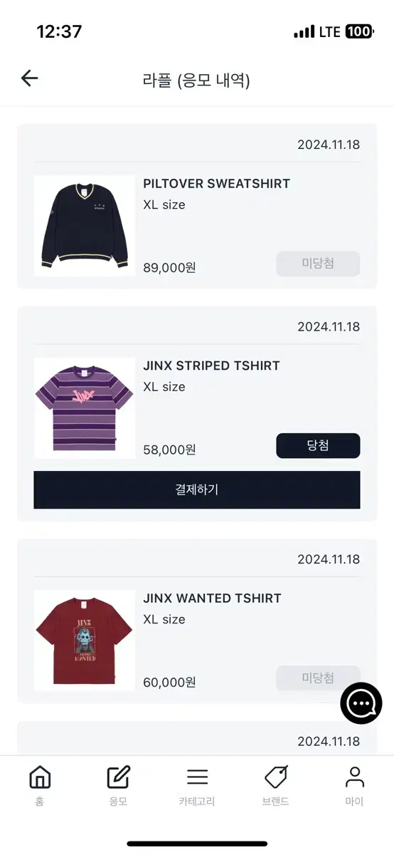 JINX STRIPED TSHIRT iApp