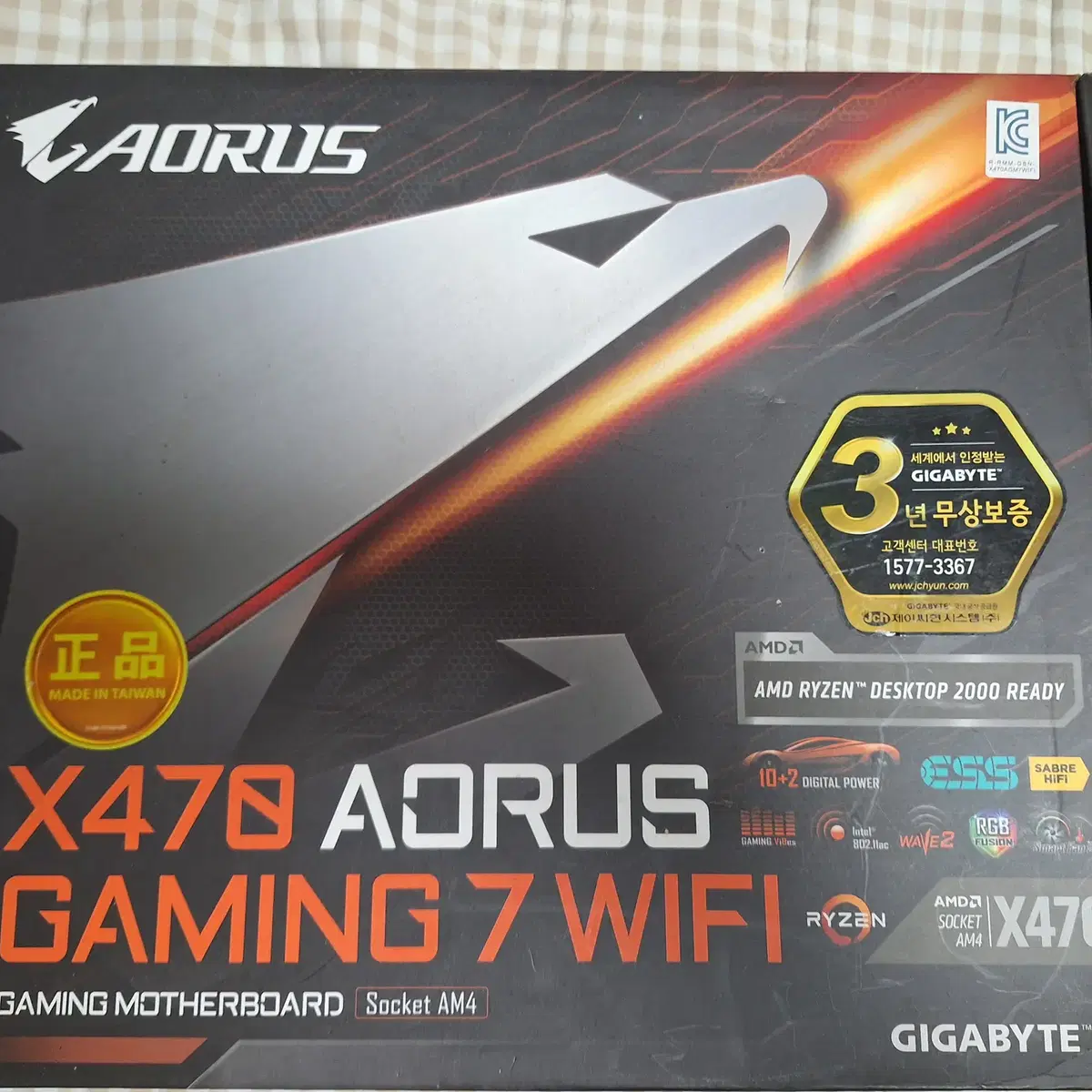 GIGABYTE X470 AORUS Gaming 7 WiFi 팝니다.