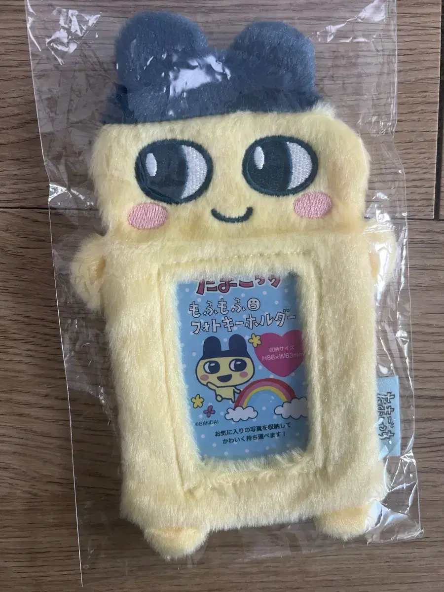 Tamagotchi Mamechi Photocard Holder