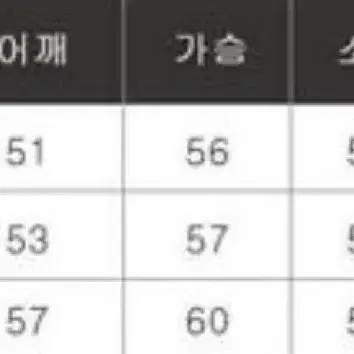 하트 포인트 따수미 패딩