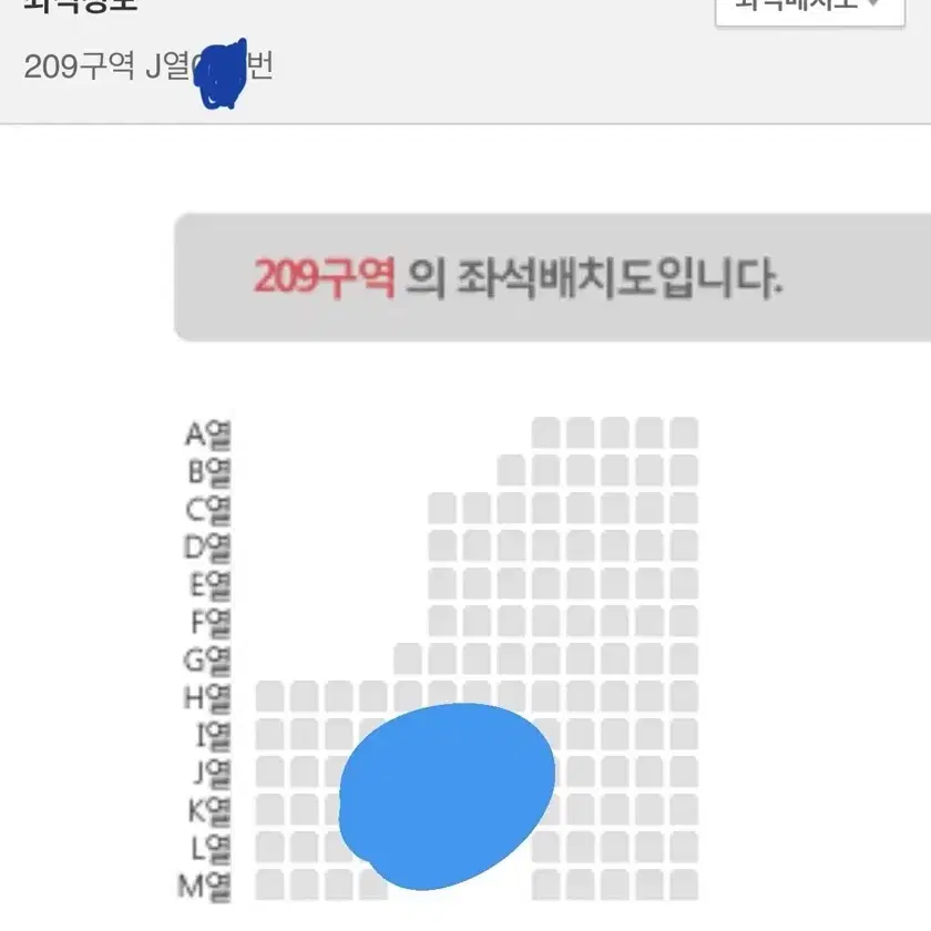 데이식스 선물콘 클콘 막콘 양도합니다