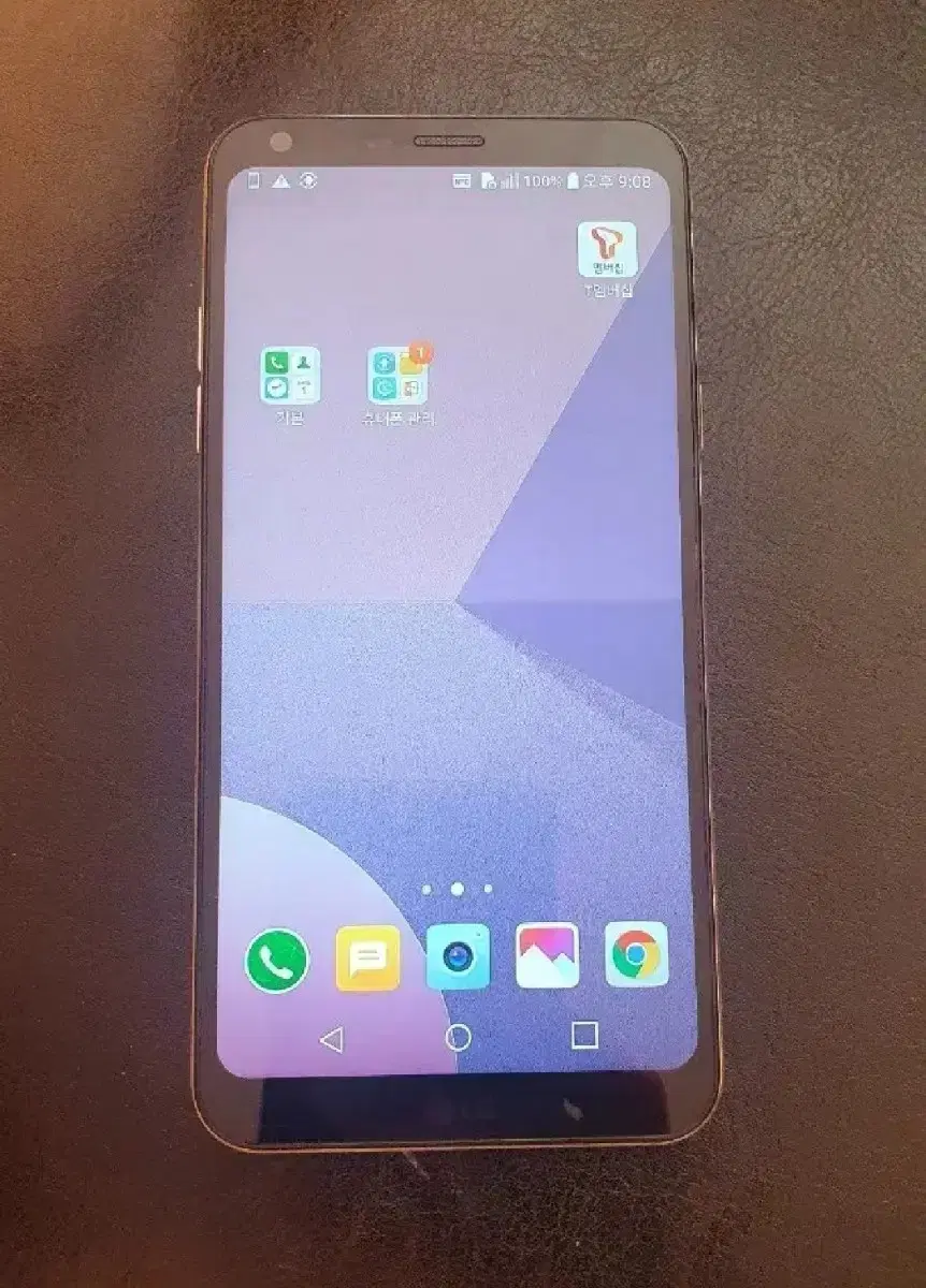 LG Q6 공기계