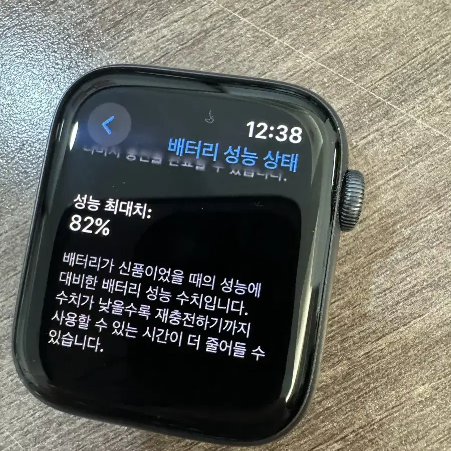 애플워치 se2 44mm 풀박 구성품 다 드려요