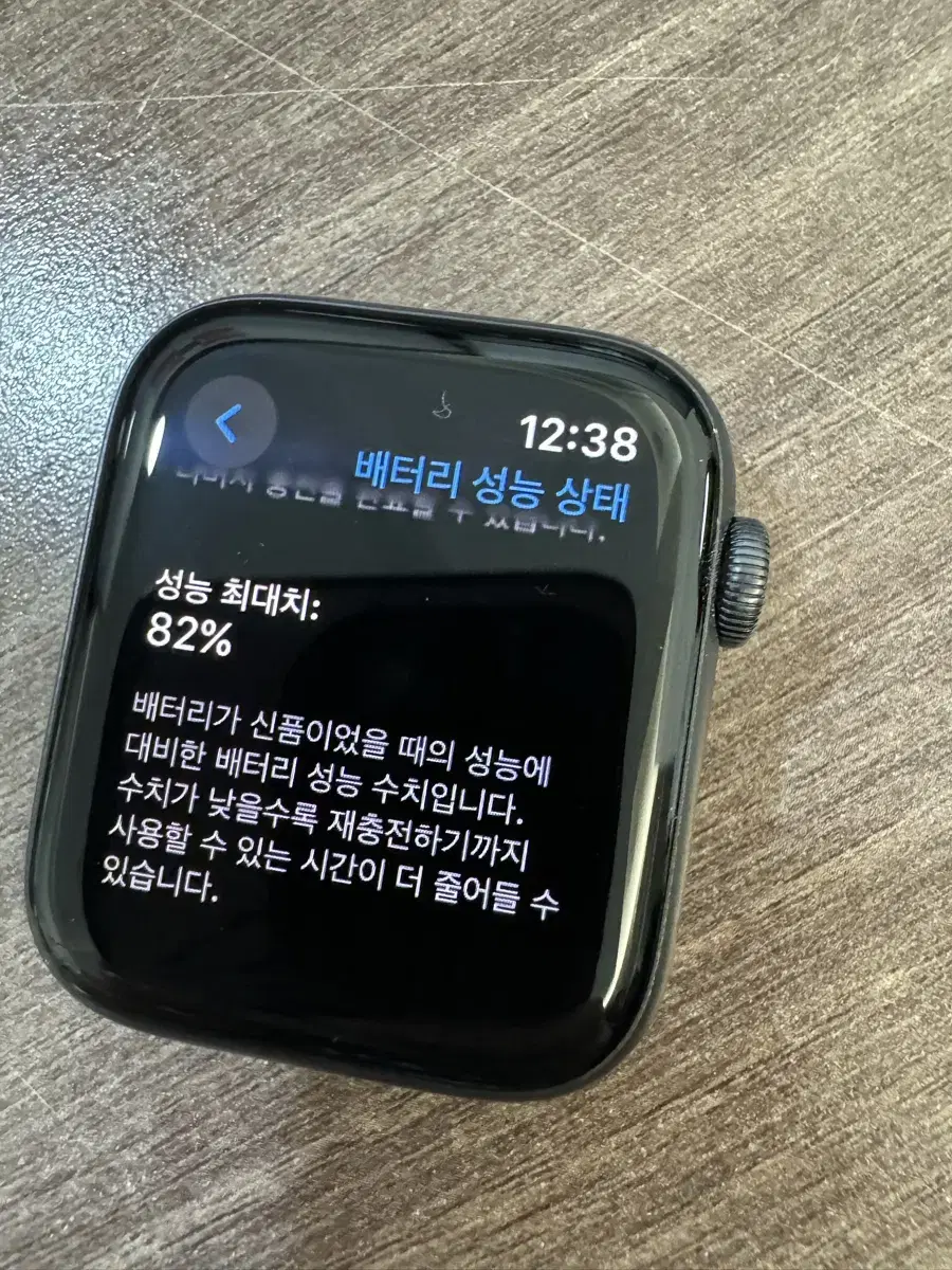 애플워치 se2 44mm 풀박 구성품 다 드려요