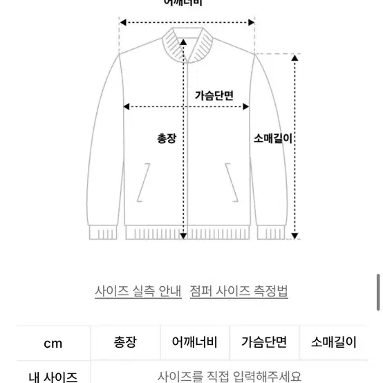 블랙모먼트 오버사이즈 집업 자켓 점퍼 블루종