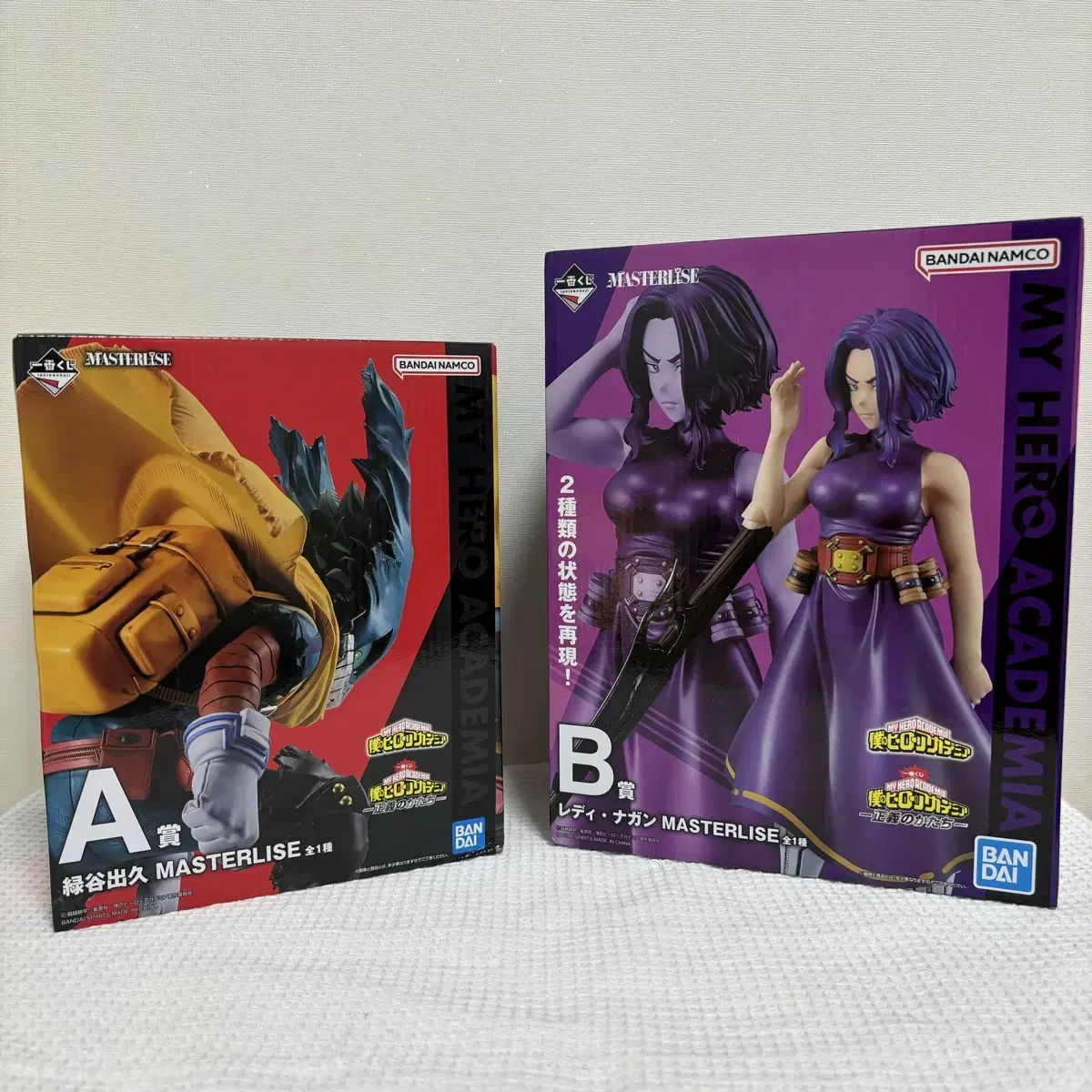 Unsealed/Bulk) Hiroaka Justice Form First Lottery Figure A-Prize B-Prize Midoriya