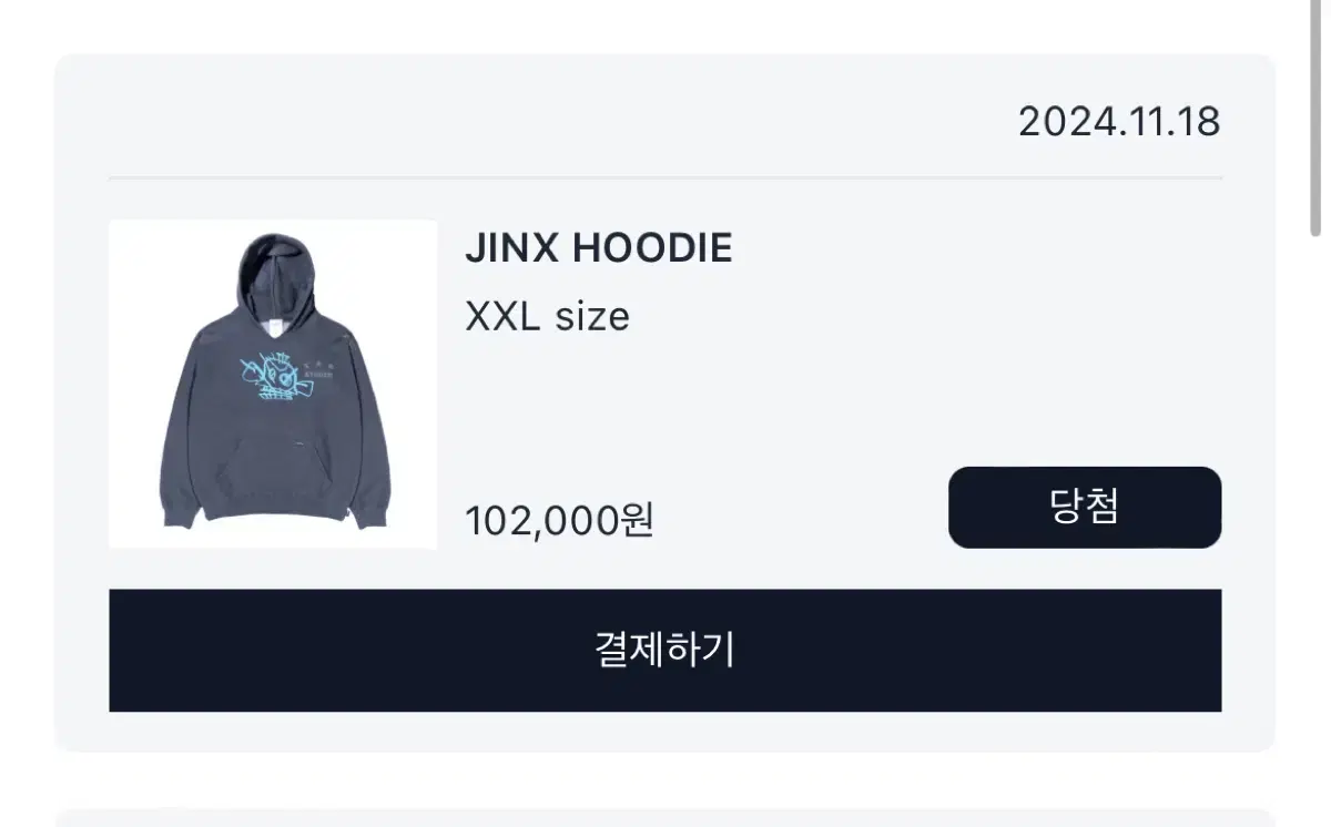 XXLiappstudio Arcane Jinx Hoodie Washed Navy Sky Blue