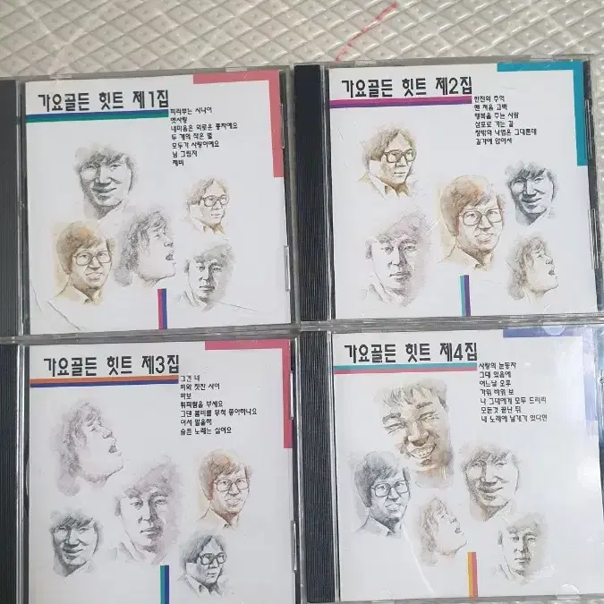 가요골든 힛트 CD일괄