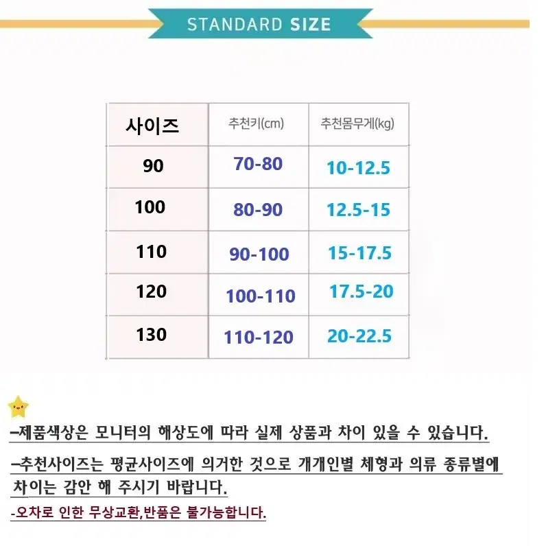 여아 예쁜 가디건 세트 아동 기모바지 키즈 겨울 상하복세트