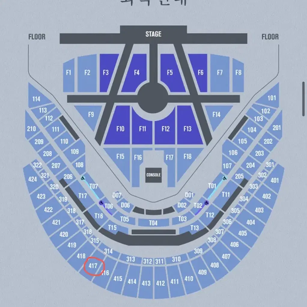 nct dream 앙콘 417구역 j열 첫콘 양도