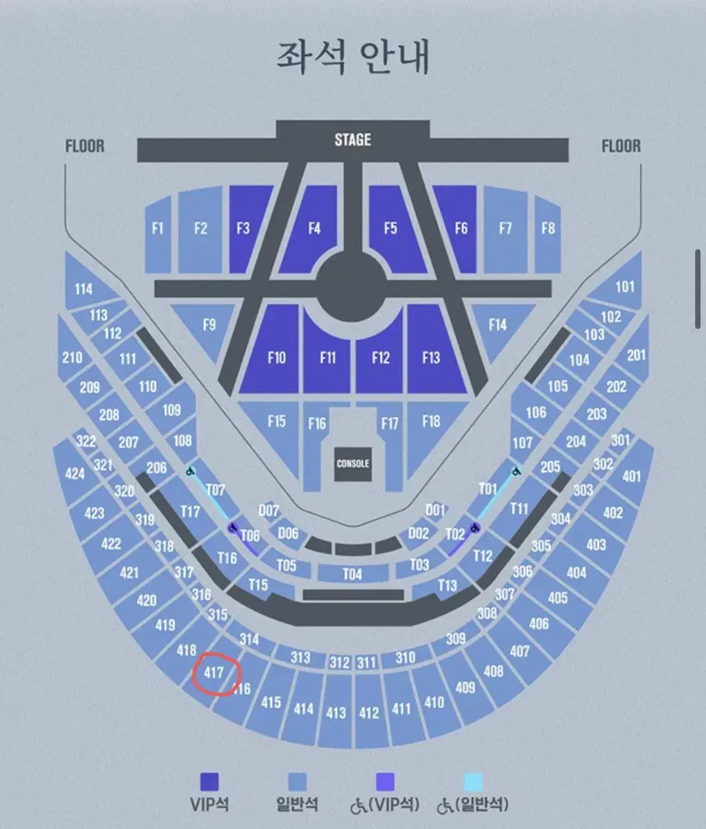 nct dream 앙콘 417구역 j열 첫콘 양도