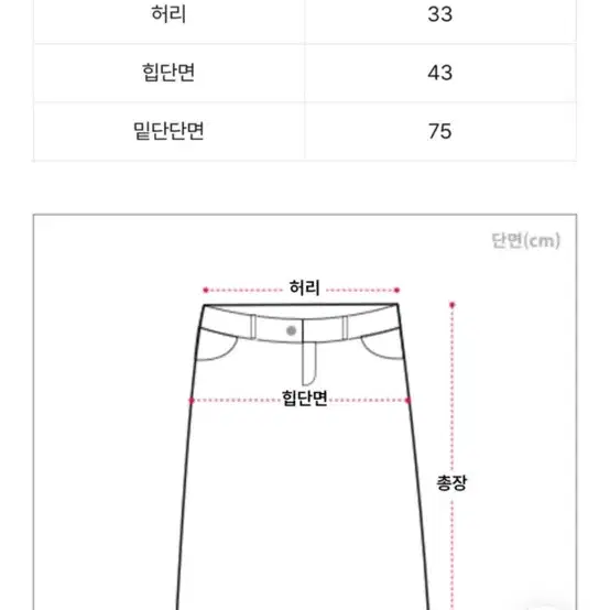 앞트임 밴딩 단추 스커트(베이지,블랙)