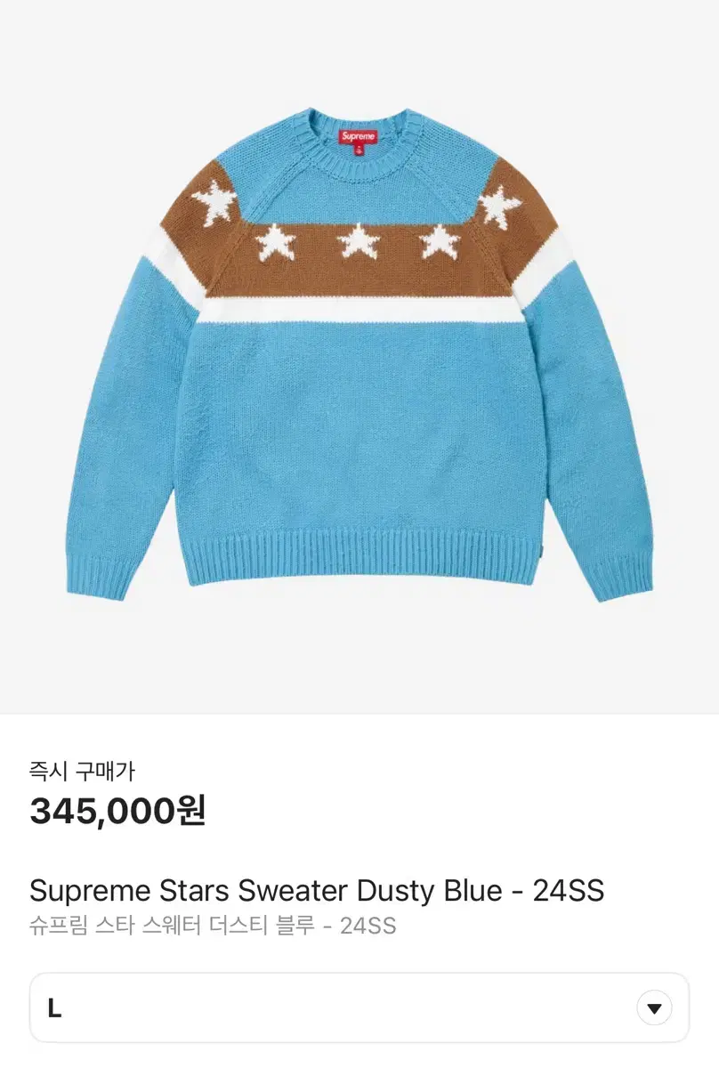 Supreme Star Sweater Dusty Bloo L Knit