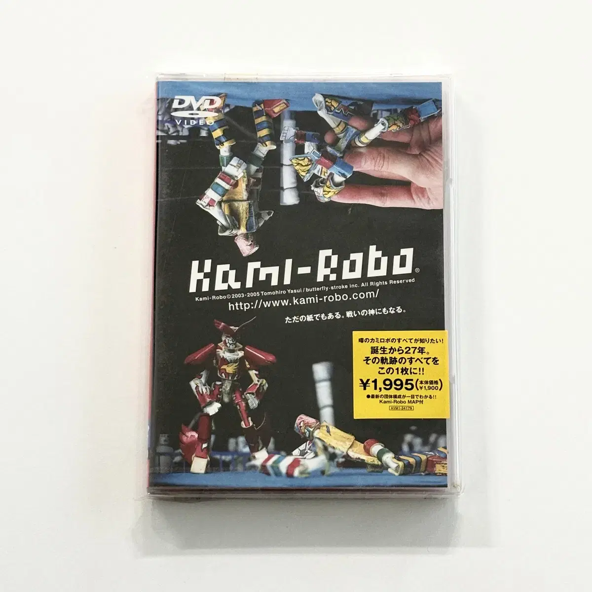 Kami-Robo DVD