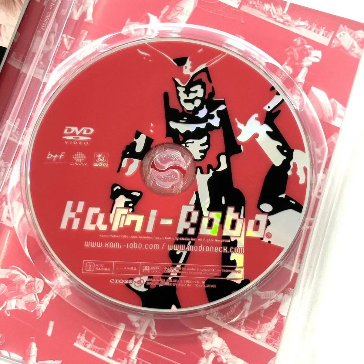 Kami-Robo DVD