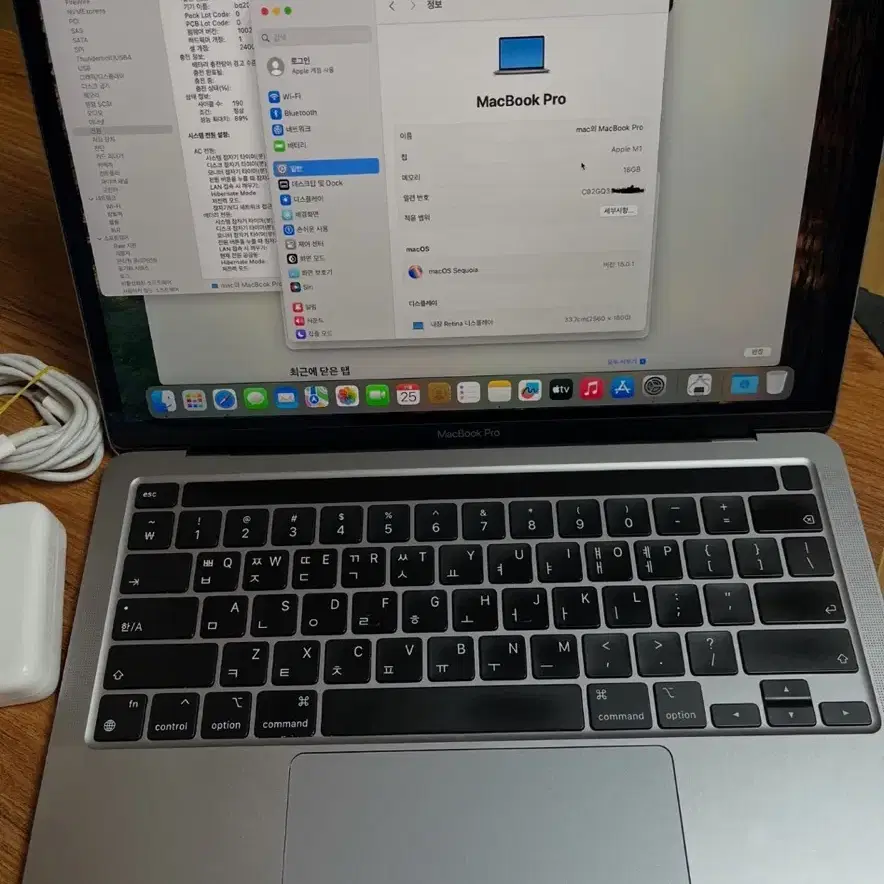맥북프로 M1 13인치 16메모리 1테라 고급사양