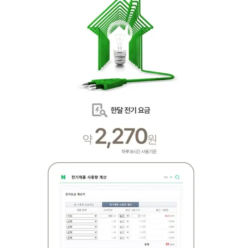 랑펠로 무자계 고급 탄소전기매트/전기장판/국내제조/더블사이즈