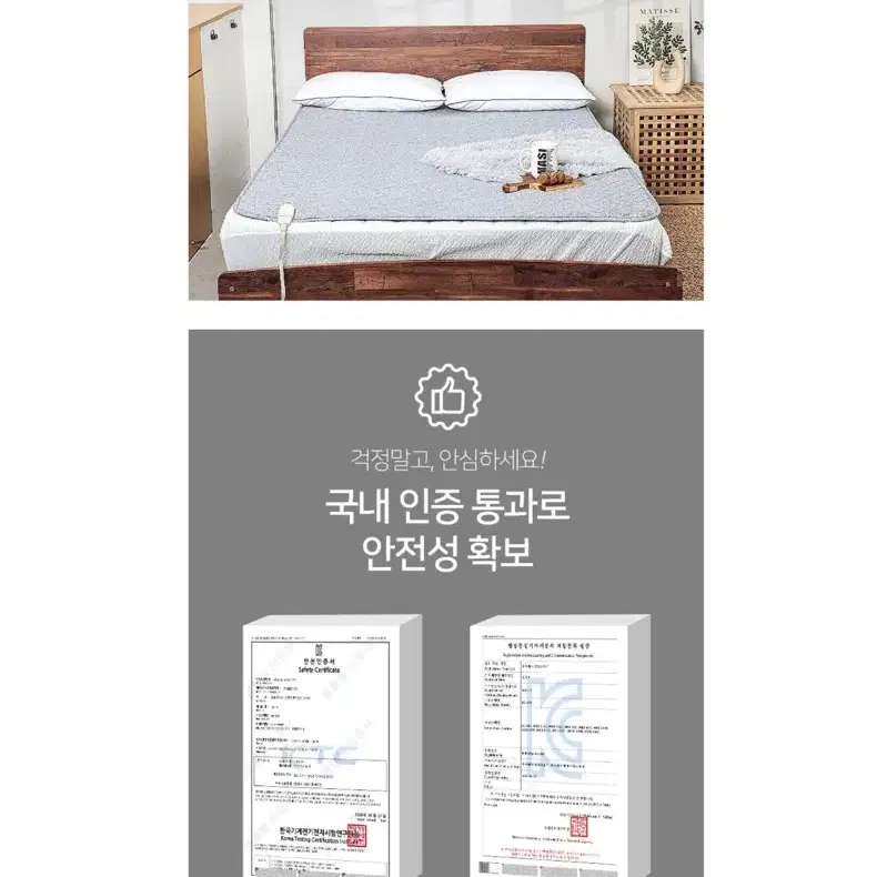 랑펠로 무자계 고급 탄소전기매트/전기장판/국내제조/더블사이즈