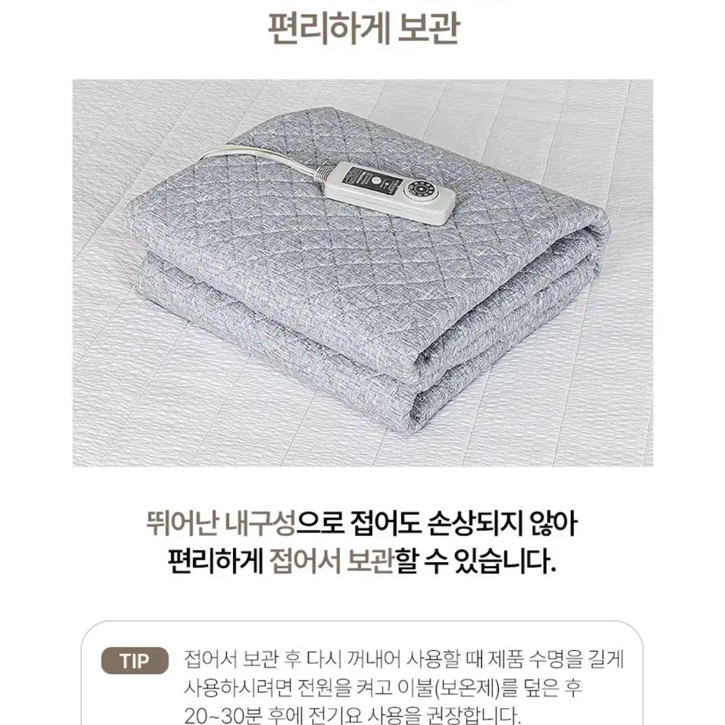 랑펠로 무자계 고급 탄소전기매트/전기장판/국내제조/더블사이즈