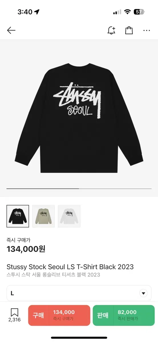 Stussy Seoul Long Sleeve Black L